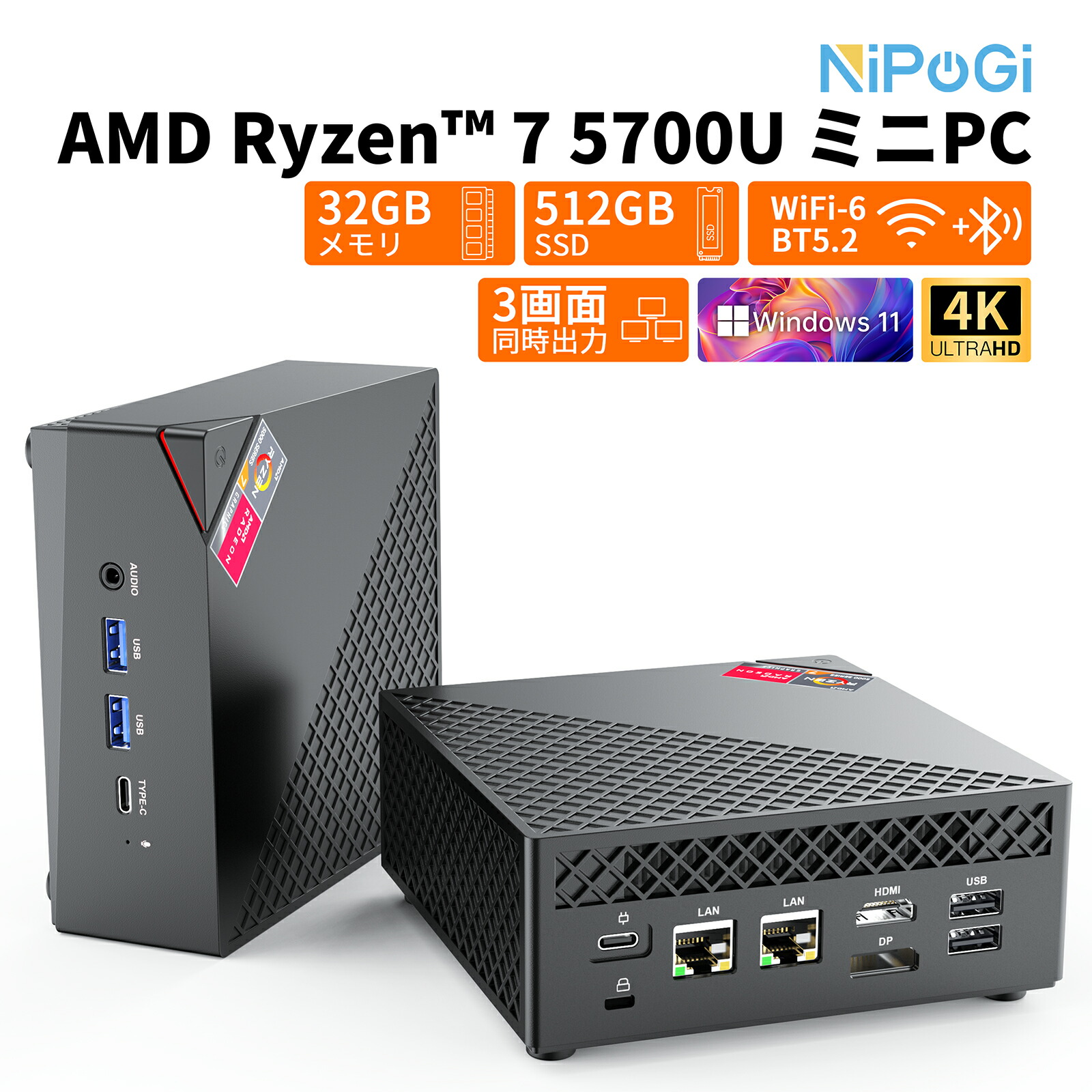 楽天市場】【全店舗5日間限定10％OFF】【楽天連続1位達成】ミニPC 【最新第12世代 ミニpc N97】ミニパソコン Windows11搭載 mini  pc【16GB DDR4 512GB SSD】 ミニデスクトップパソコン 4K@60Hz 2画面出力 小型pc ROM 高速Wi-Fi 6 BT5.2  HDMI 小型パソコン : 信業達楽天市場店