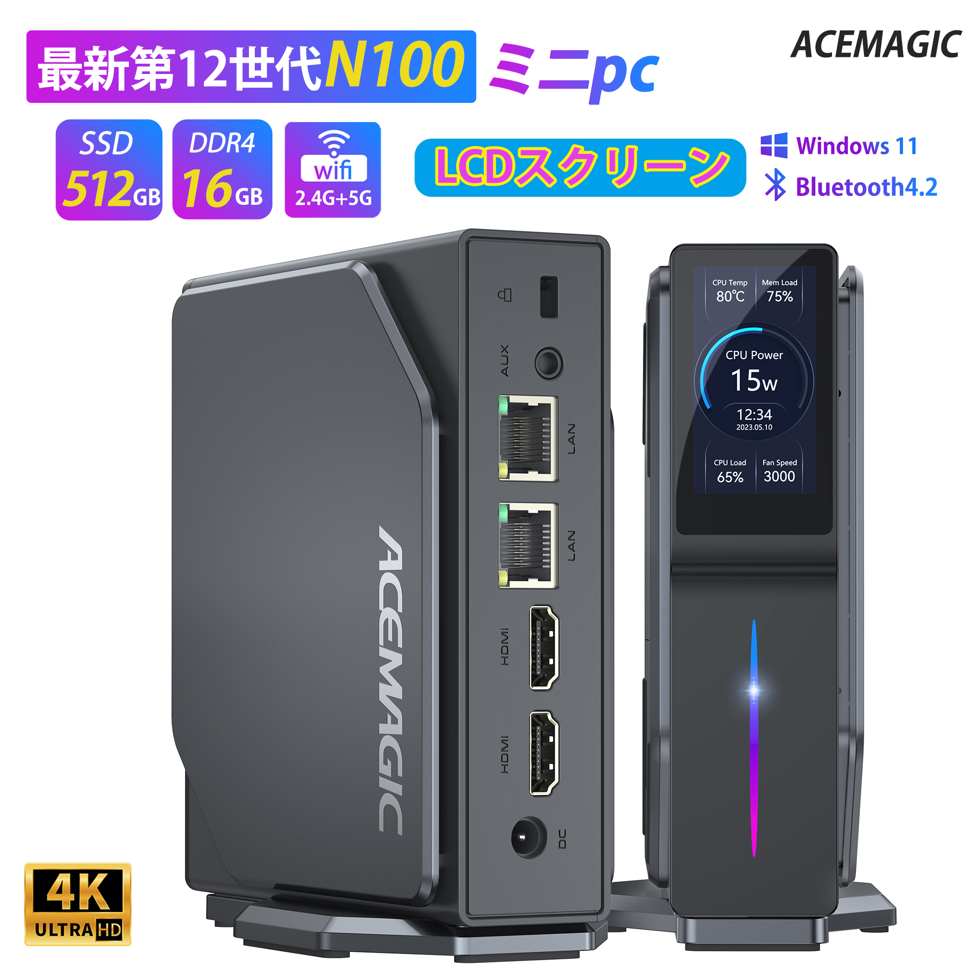 楽天市場】ACEMAGIC ミニpc 【LCDスクリーン付き】Windows11 Intel 第