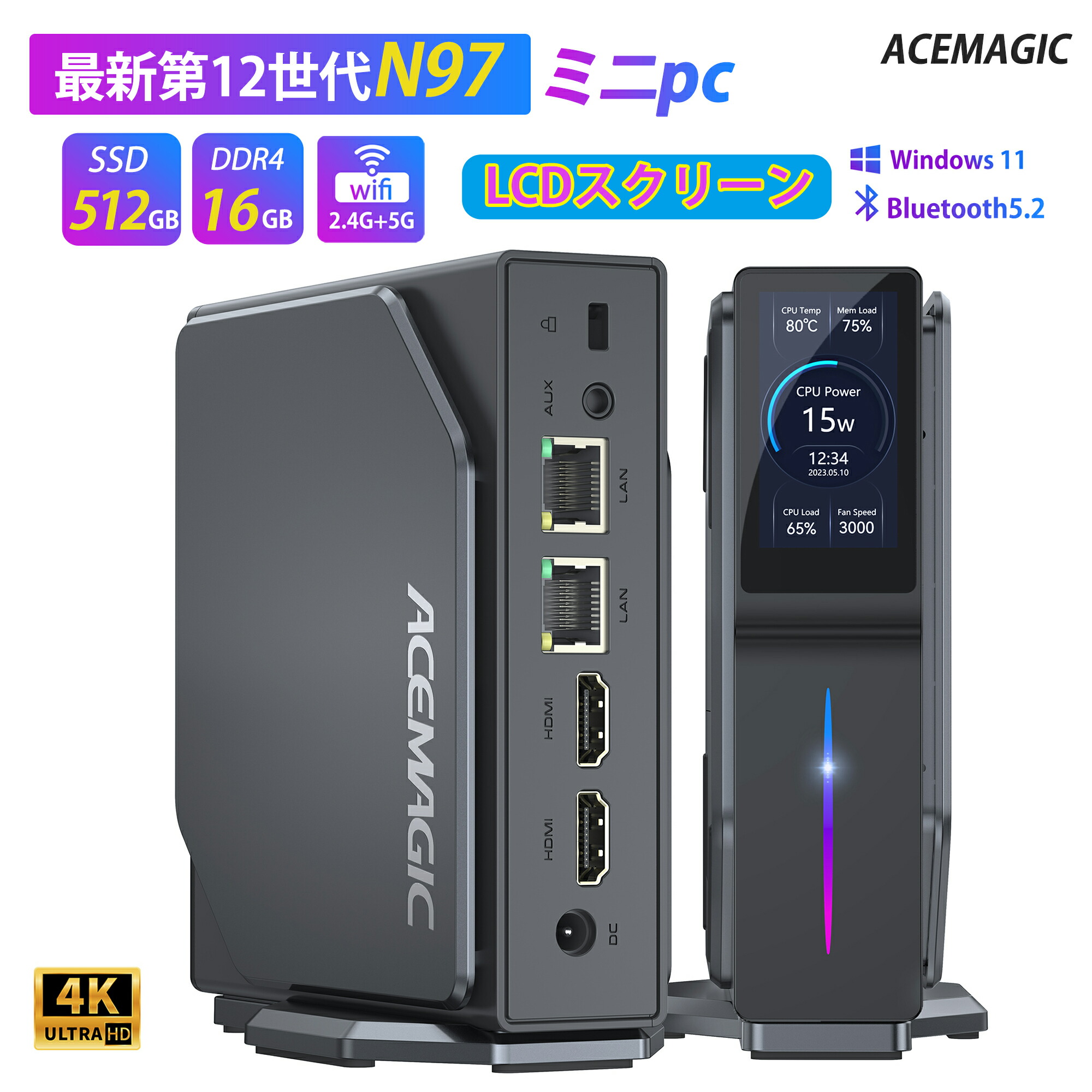 【楽天市場】【期間限定2500円OFF】新製品発売業界初【LCDスクリーン】ミニpc ACEMAGIC ミニpc Windows11 Intel  第12世代 n100 mini pc 【メモリ16GB DDR4 SSD512GB】最大3.4GHz 4C4T小型pc 4K@60Hz  三画面出力ミニパソコ 静音 省スペース ...