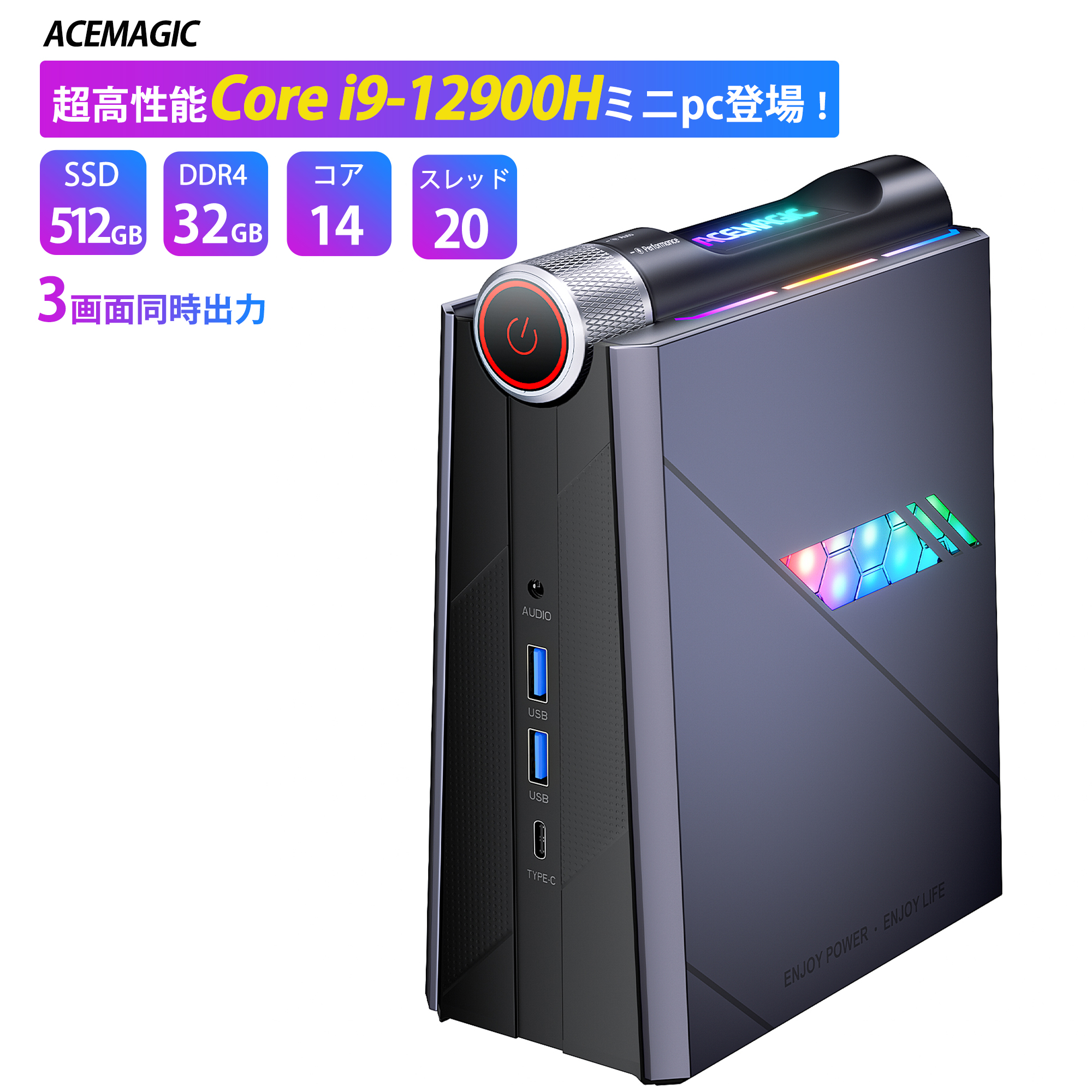 楽天市場】ミニPC 高性能 【Intel Core i9 12900H】【32GB DDR4 512GB 