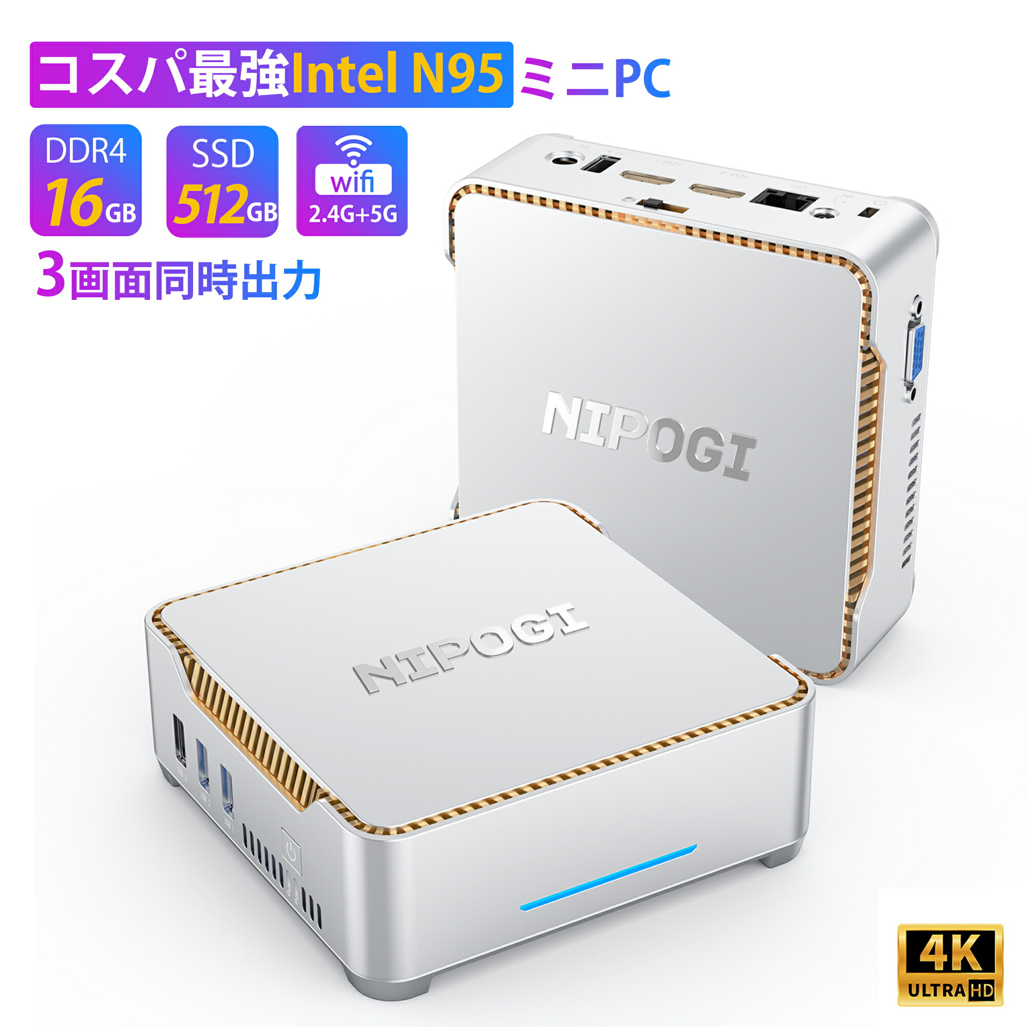 楽天市場】【本日限定全店舗15%OFF】【楽天1位連続受賞】ミニPC n95 Intel 12世代 mini pc 8GB 256GB 小型pc  4C4T 7nm ミニパソコン 超小型デスクトップpc 3画面出力 4KHD 省スペースpc 最大3.4GHz 静音軽量PC WiFi5 MINIPC  ミニPC Windows11 15W NiPoGi : 信業達楽天市場店