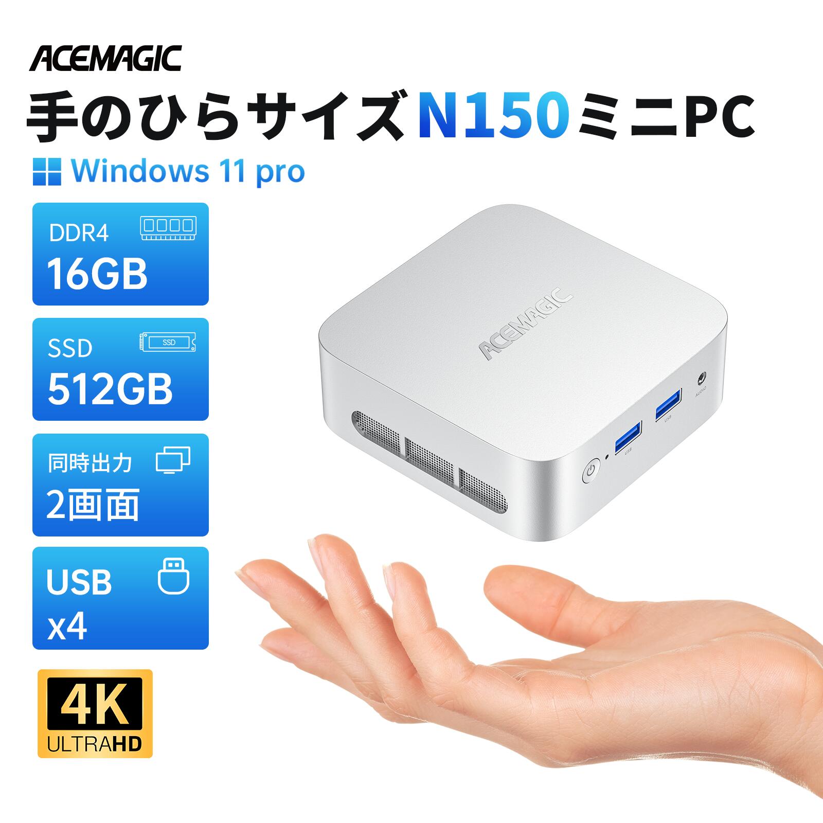 楽天市場】【本日限定全店舗15%OFF】ACEMAGIC ミニpc 【LCD 楽天市場】【本日限定全店舗15%OFF】ACEMAGIC ミニpc 【LCD
