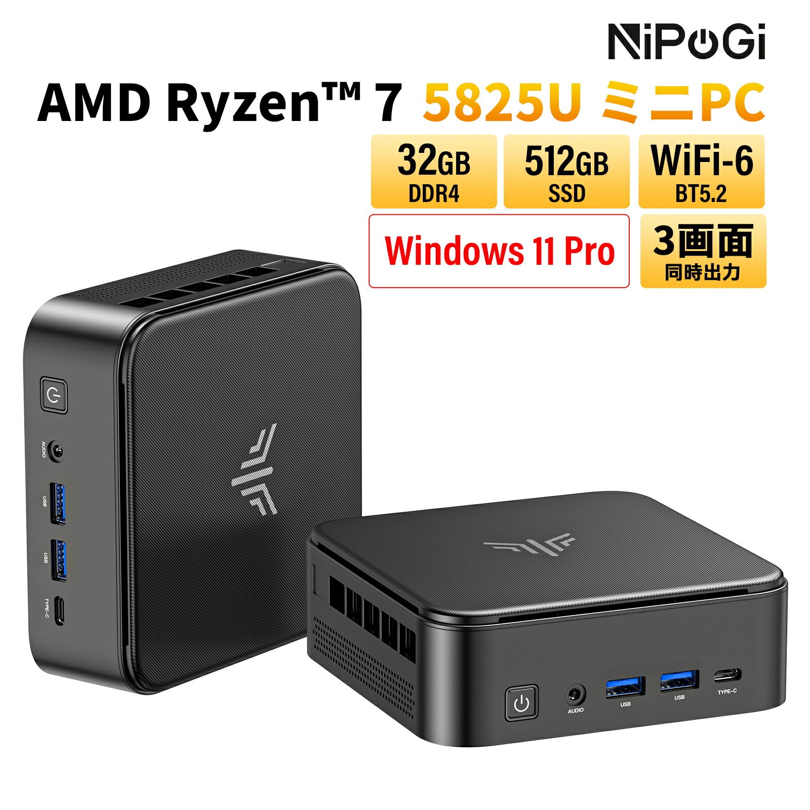 楽天市場】「23000円減！！」ミニPC 高性能 【AMD Ryzen7 6800H