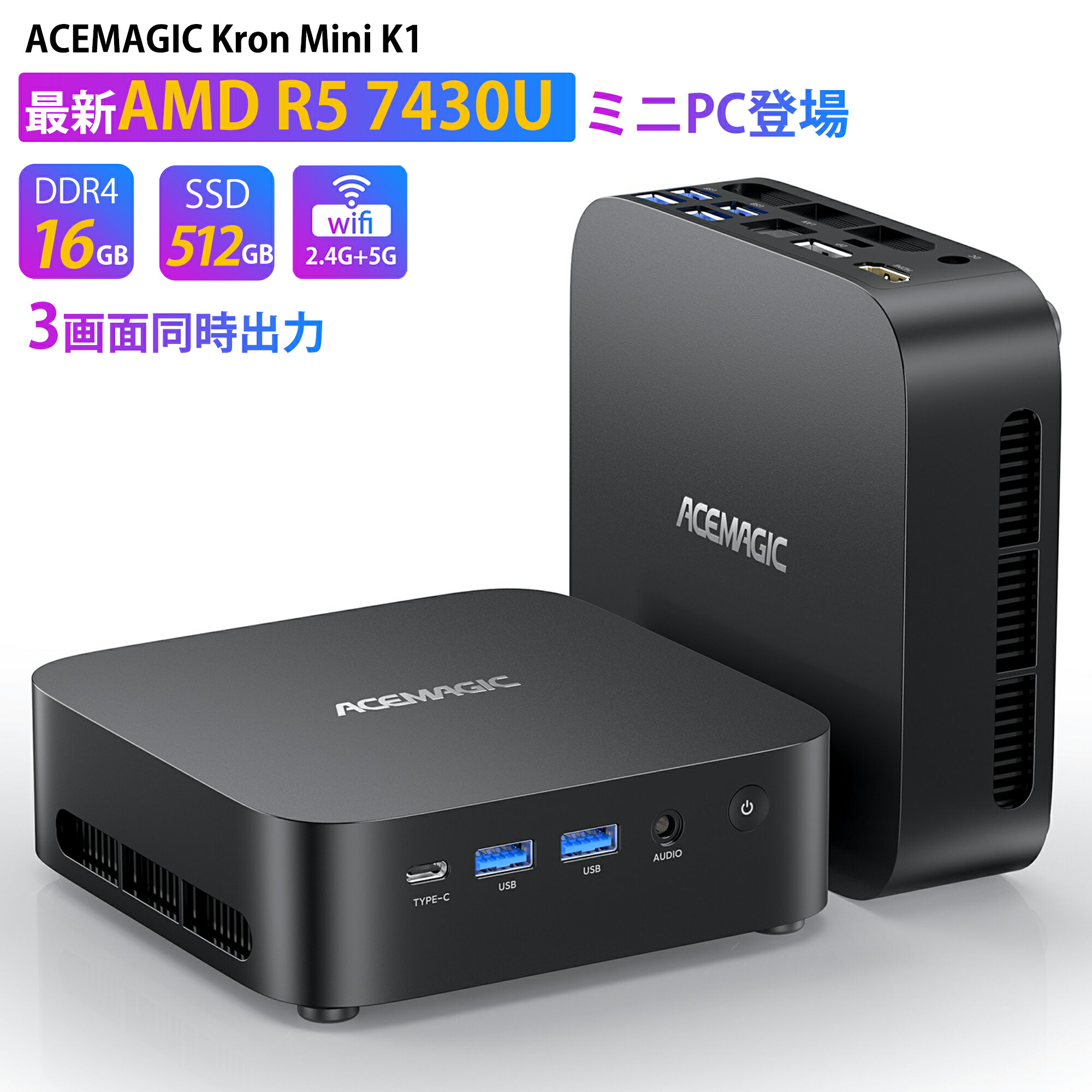 楽天市場】【正規永久版office付き】OEM Key ACEMAGIC ミニpc AMD R5