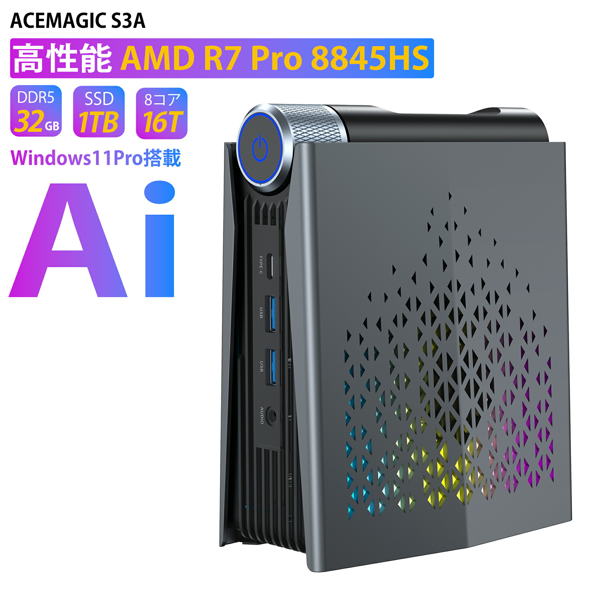 ミニpc N150 2025年初登場 ACEMAGIC ミニPC Amazon.co.jp: ミニpc n150初登場 2025年新型 mini pc 最大3.6