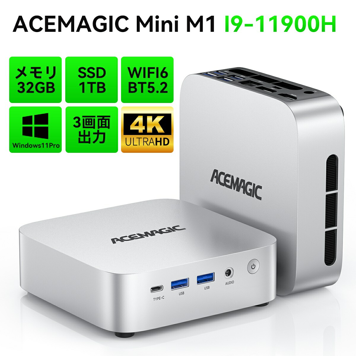 楽天市場】「限定クーポン！！」ミニPC 高性能 【AMD Ryzen7 6800H