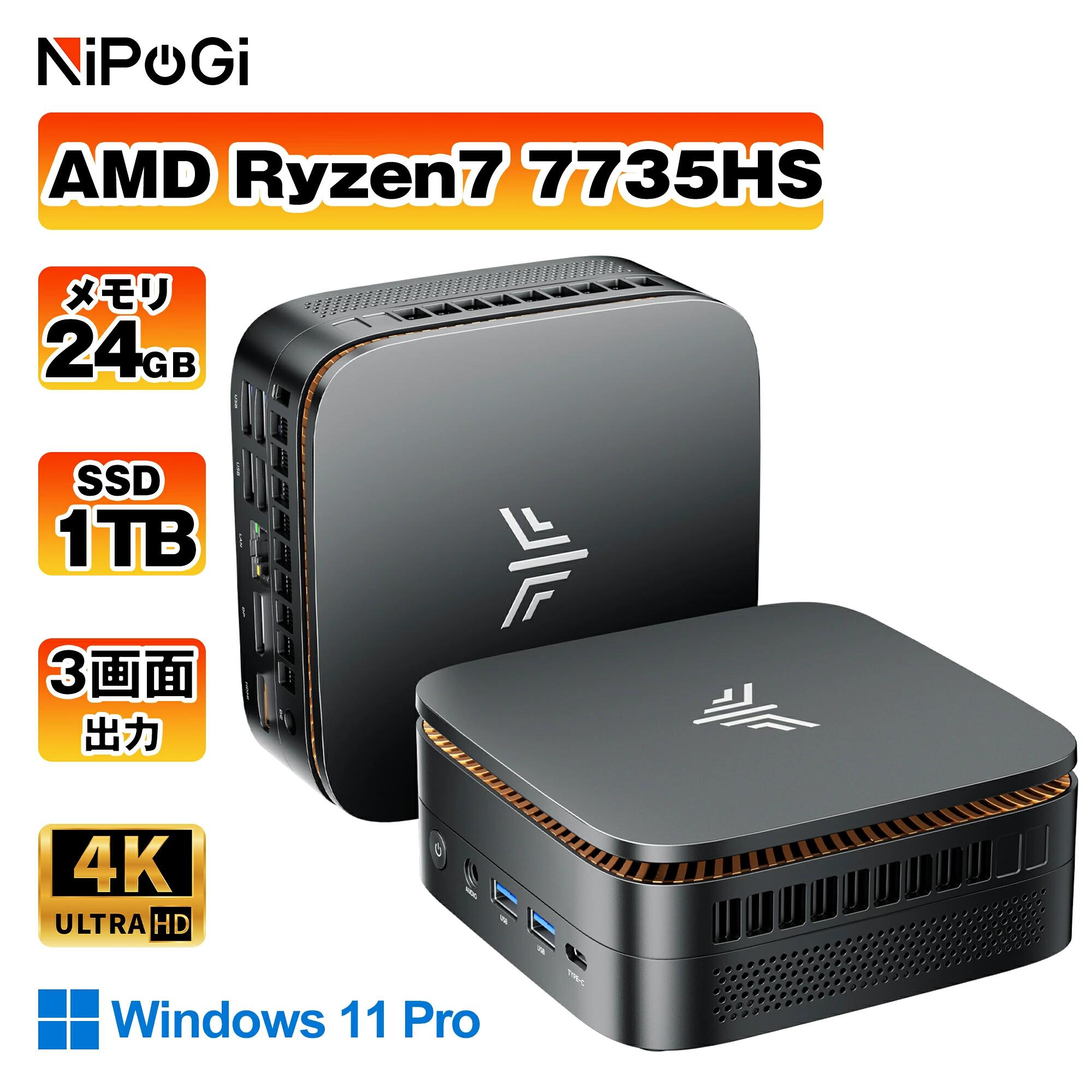OEM Key保証 ミニPC【AMD Ryzen 7 PRO 7735HS 24GB+1TB】最大4.75GHz ミニPC Windows11Pro 3画面出力 2.5GbpsLAN WiFi6 HDMI 省エネ 小型パソコン オフィス ゲ