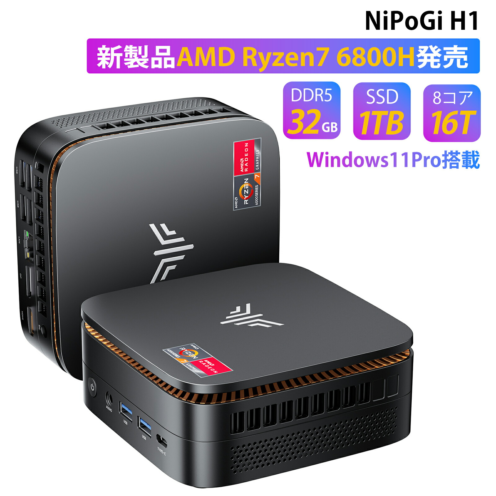 【交渉有】純正箱付完品_マウス製ミニPC Win11 32GB_SSD512GB 純正箱付完品_交渉有】マウス製ミニPC Win11 32GB_SSD512GB