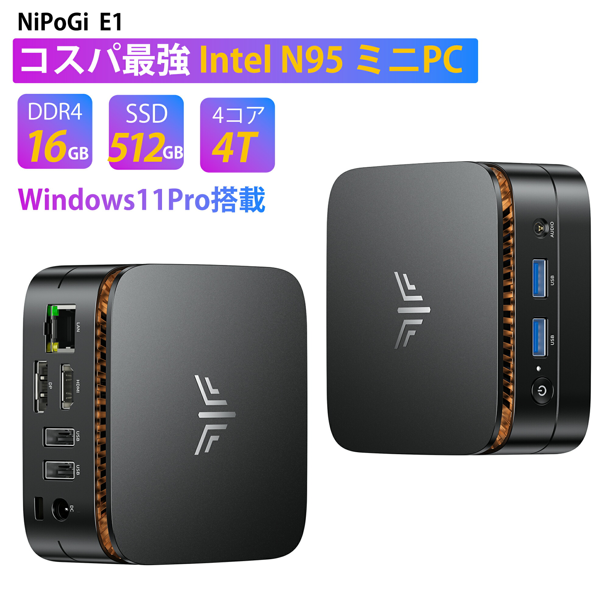 楽天市場】【本日限定全店舗15％OFF】ミニPC 【最新第12世代 ミニpc
