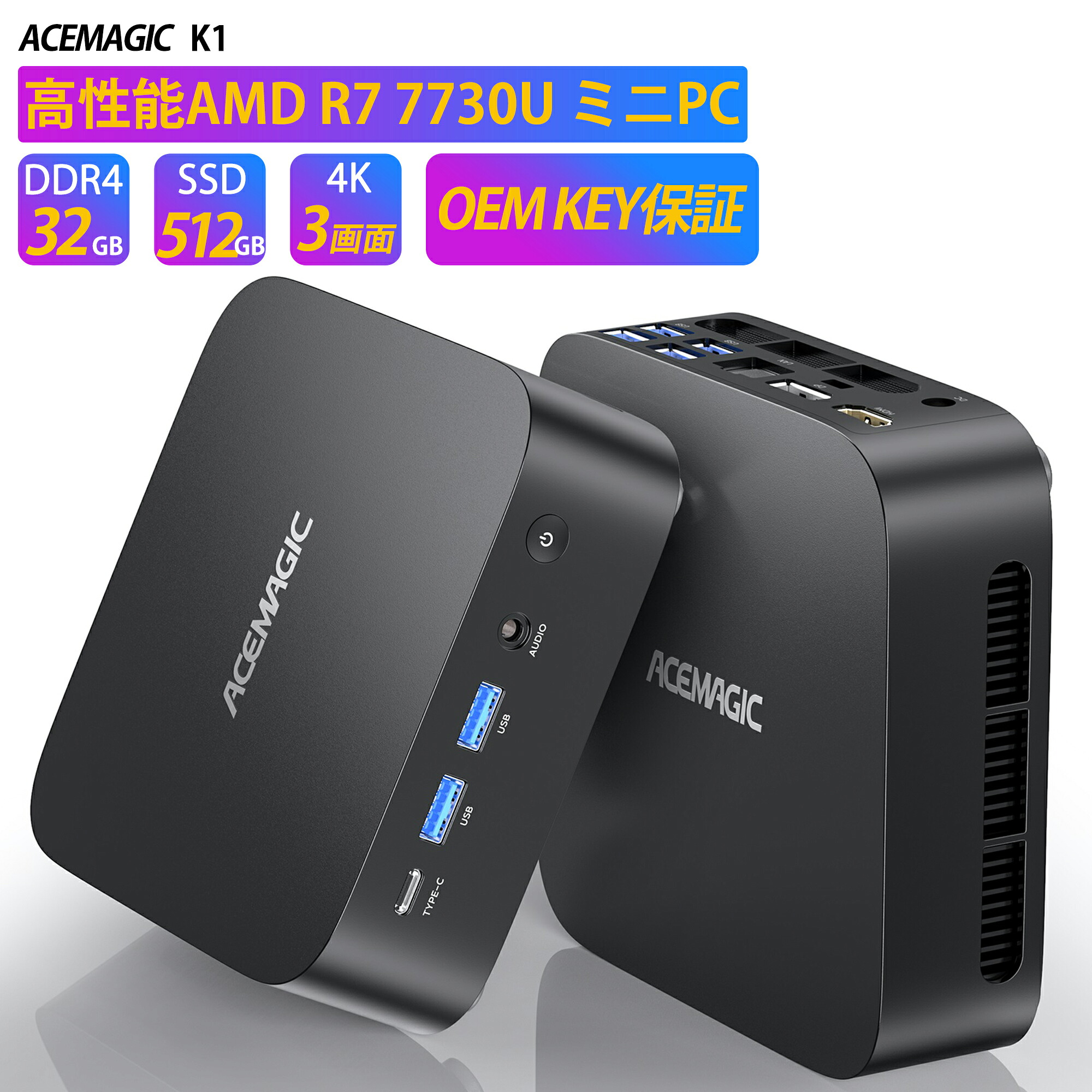 【20％OFFで62,384円】【Ryzen 7 7730U OEM Key】ACEMAGIC ミニpc 8C16T 最大4.5GHz mini pc ryzen windows11 Pro 16GB DDR4/512GB SSD拡大可 4K/3画面 HDMI/DP/Type-C WiFi 6 有線LAN BT5.2 USB3.2x6 静音・高放熱・VESA対応