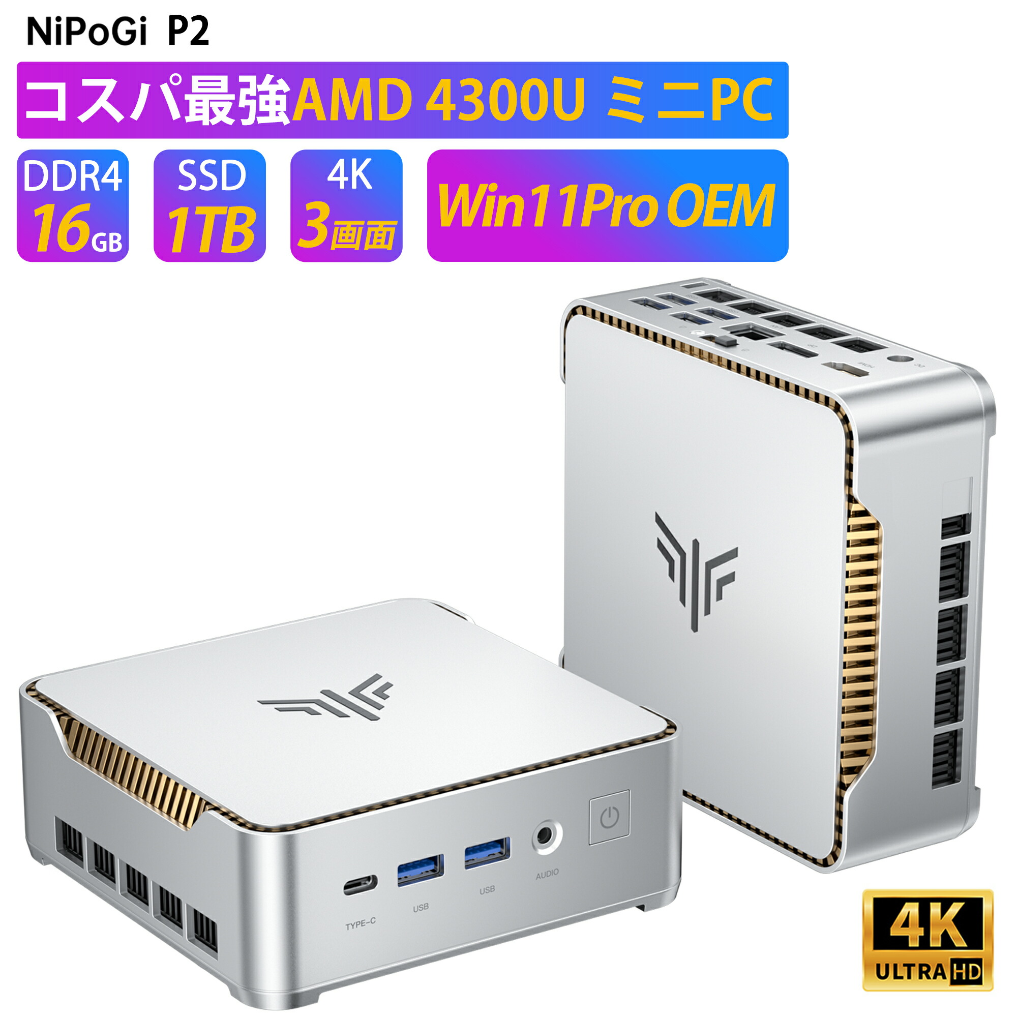NIPOGI Mini PC 本体 楽天市場】【全店舗期間限定10%OFFクーポン】【N150よりコスパ】NIPOGI