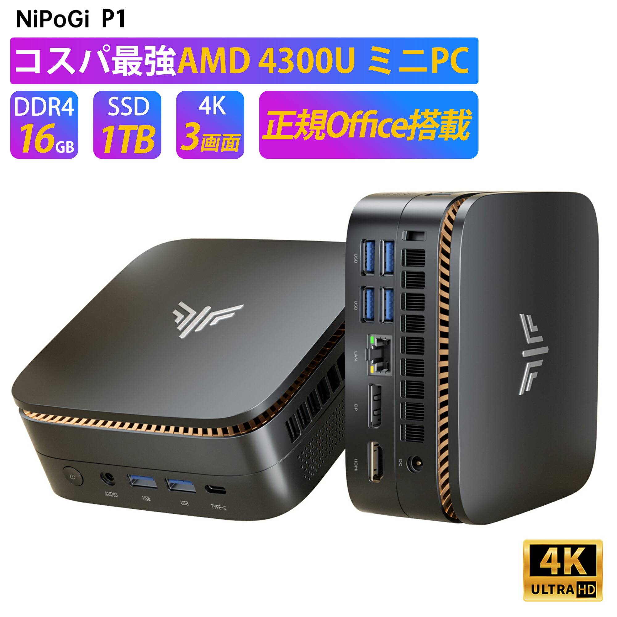 楽天市場】予約商品 ACEMAGIC 手のひらサイズ AMD Ryzen™ 7 H 255 ミニ