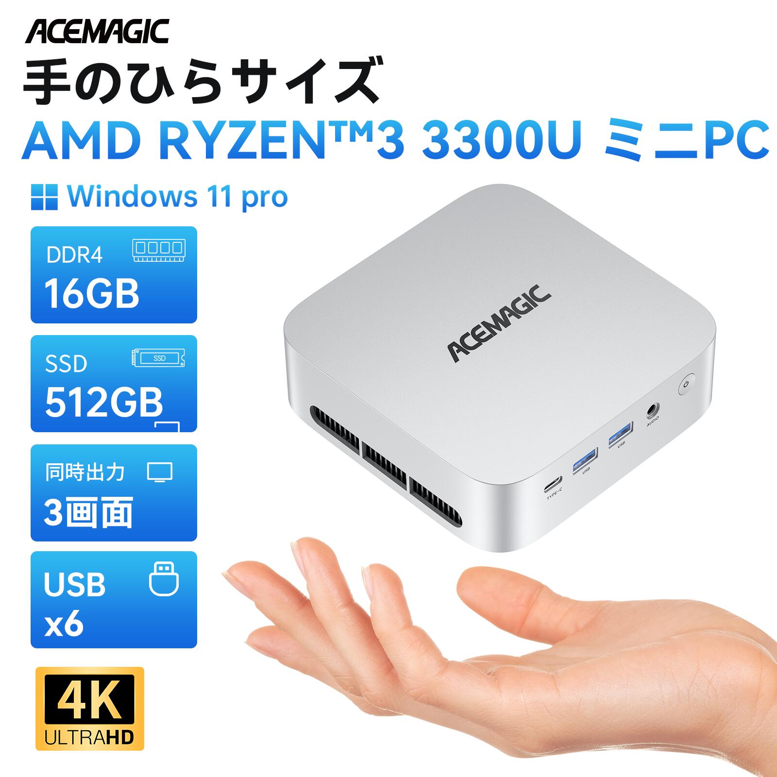 楽天市場】【期間限定10％オフ】 ACEMAGIC 手のひらサイズ AMD Ryzen