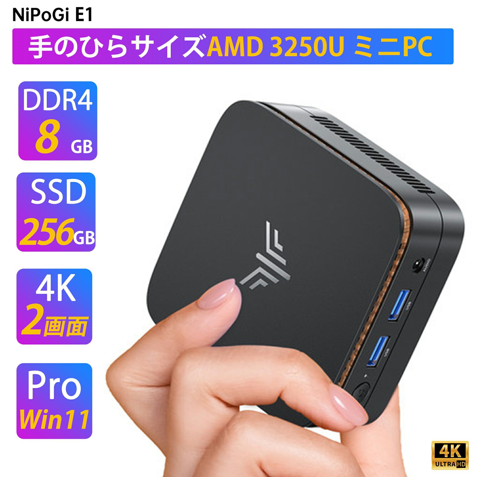 楽天市場】【2026初売りセール10％OFF】NiPoGi ミニpc Ryzen 3250U