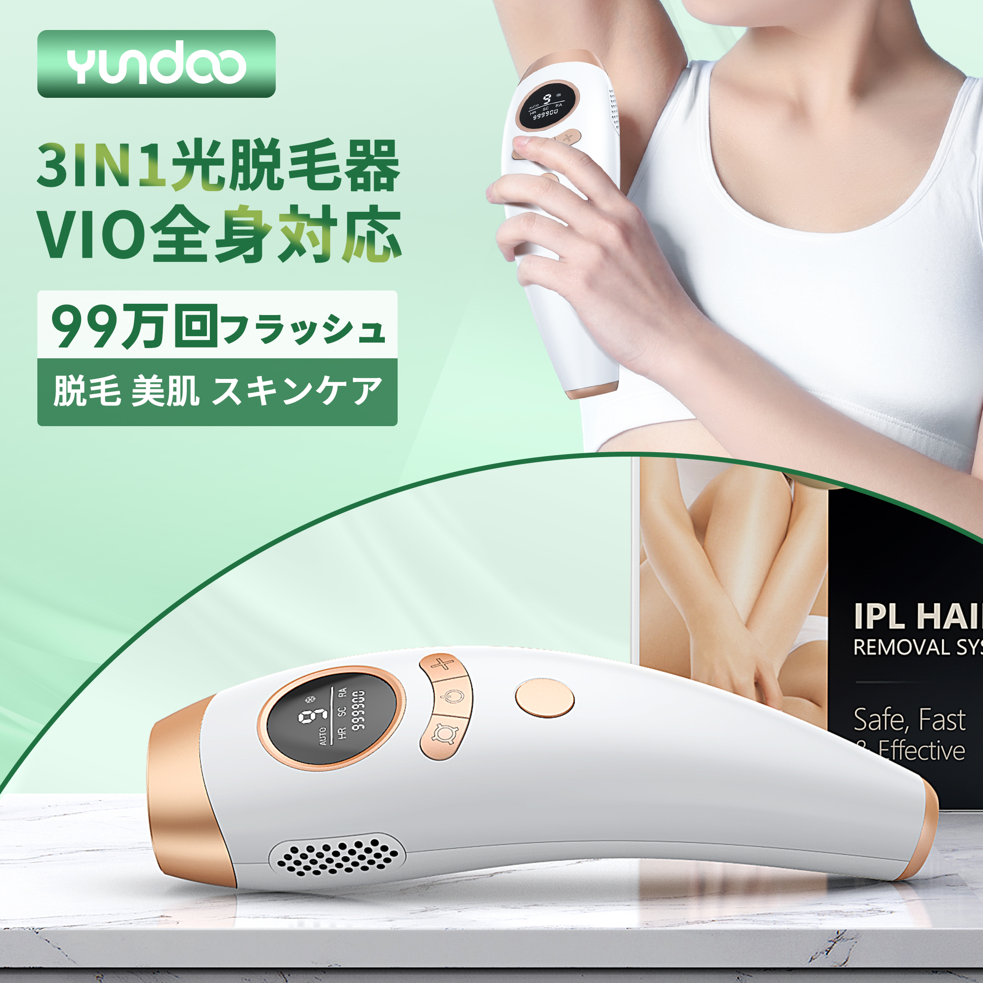 【期間限定10%ポイント】脱毛器 メンズ レディース vio対応 2023最新サロン級 無痛脱毛 家庭用脱毛器 IPL脱毛器 光脱毛器 99万発  9段階調節 手動/自動モード 光美容器 髭 脇 顔 脱毛 メンズ レーザー だつもうき脱毛器 全身脱毛 男女兼用 プレゼント 日本語説明書付き 脱毛器  |