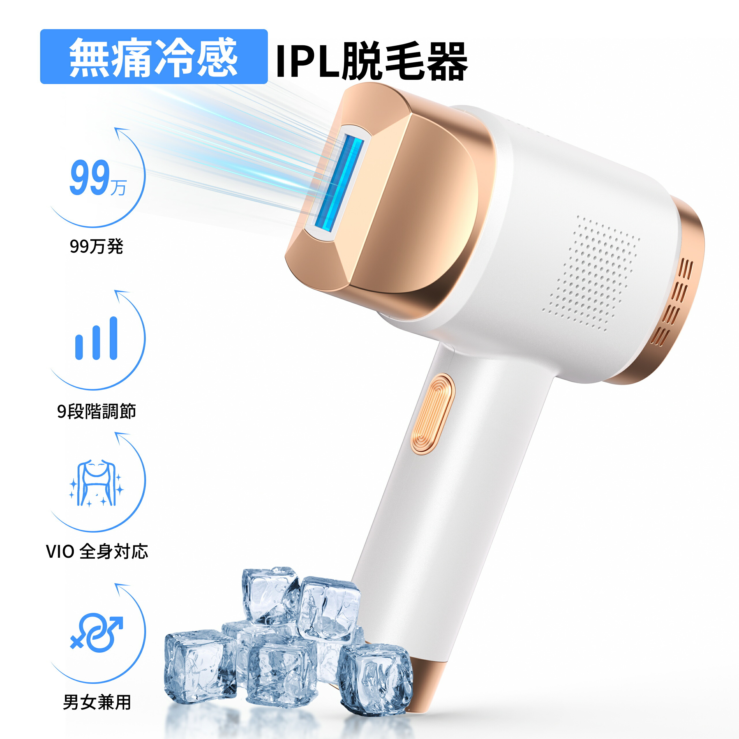 【20年使える】脱毛器 IPL光除毛器 男性用 家庭用 無痛 髭 脇 すね 夏セール】 脱毛器 家庭用 男女兼用 IPL光脱毛器 光エステ だつ