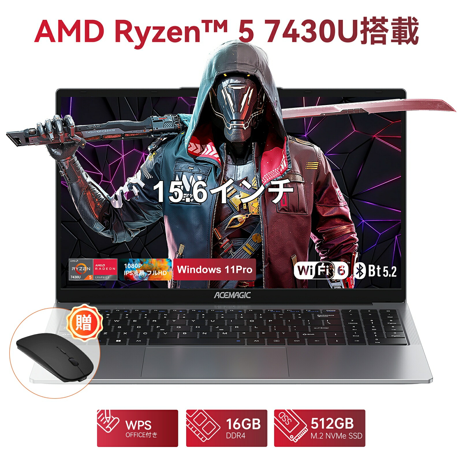 Ace magic エースマジック/Win11ノートPC/AX15/N12070200202403120081/Bランク/78【中古】 Ace magic エースマジック/Win11ノートPC/AX15