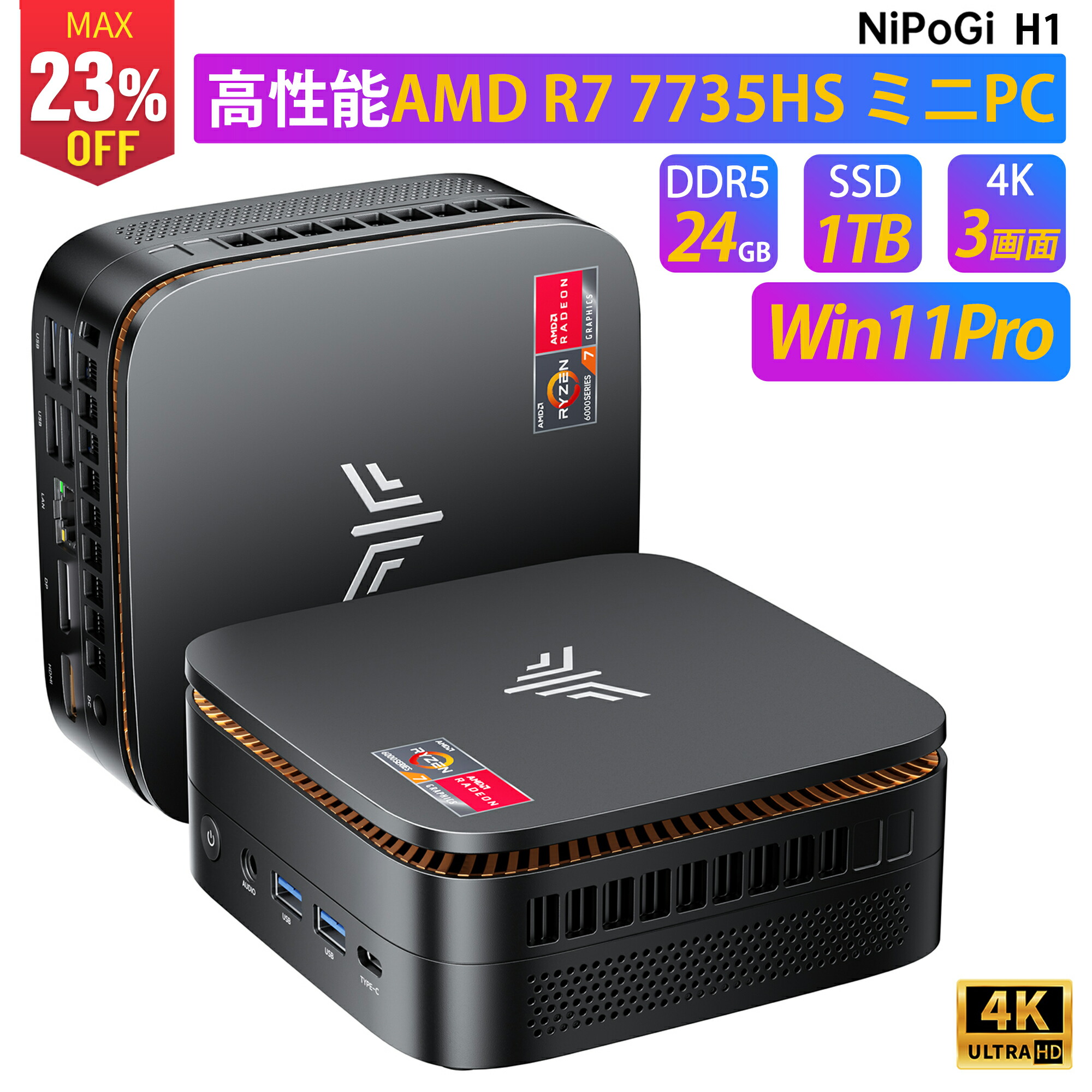 楽天市場】【スーパーSALE期間限定12％オフ】 NiPoGi ミニpc Ryzen 7
