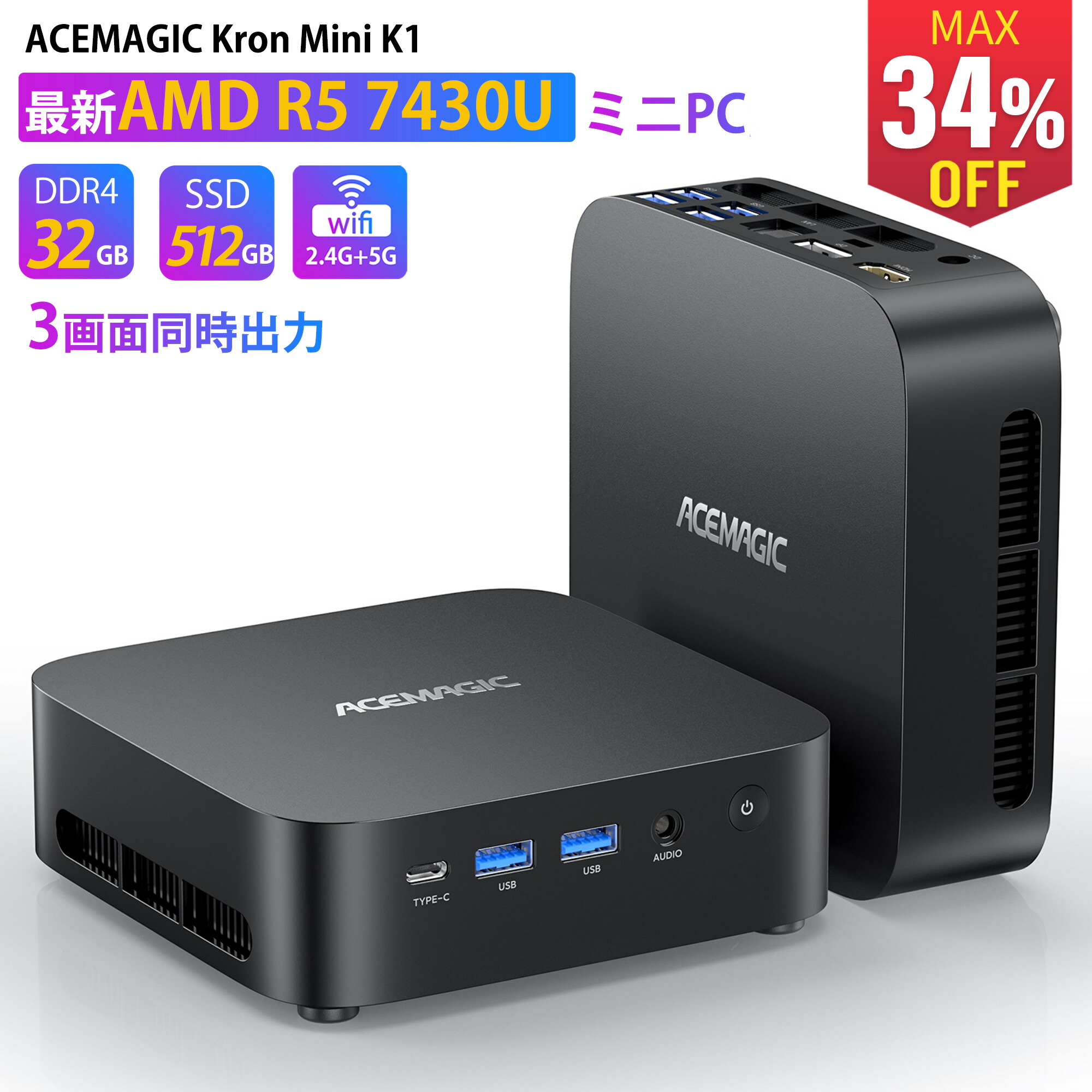 楽天市場】OEM Key【34%OFFで48,980】 ACEMAGIC ミニpc AMD R5 7430U