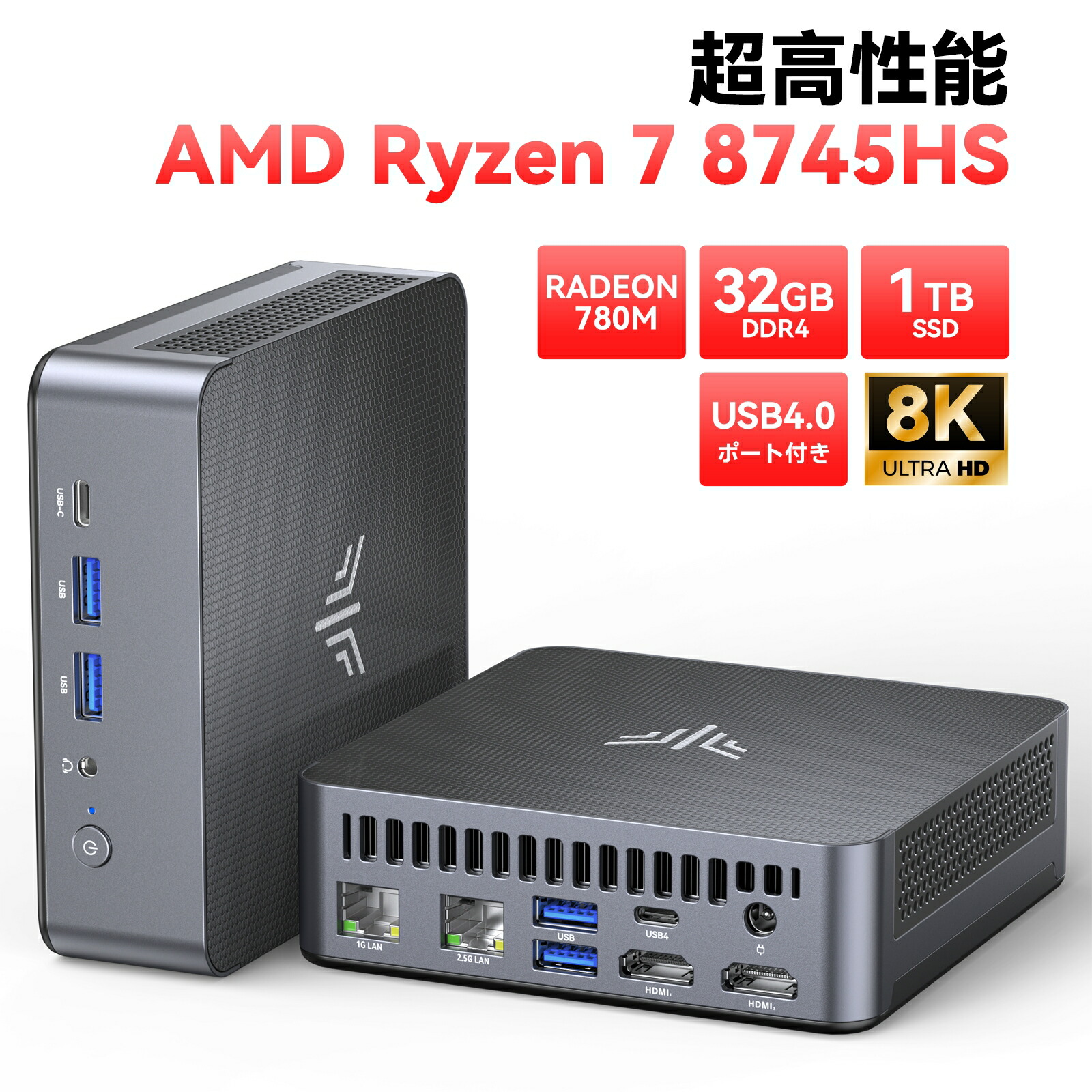 【省スペース×高性能】Ryzen7 6800H搭載 ミニゲーミングPC 美品 楽天市場】ミニPC MiniPC 小型pc Mini pc AMD Ryzen 7 6800H搭載