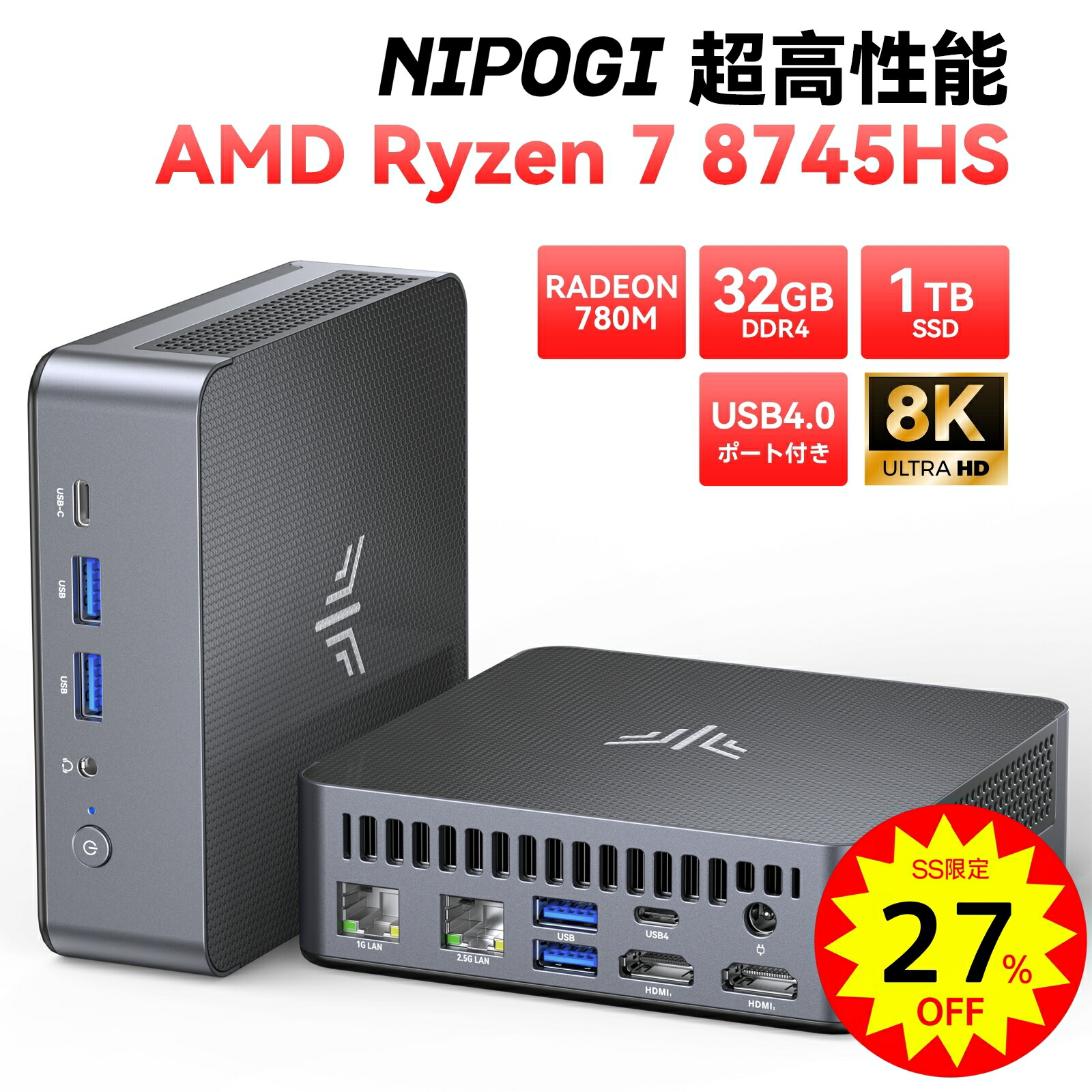 楽天市場】【スーパーSALE期間限定27％オフ】 NiPoGi ミニpc Ryzen 7