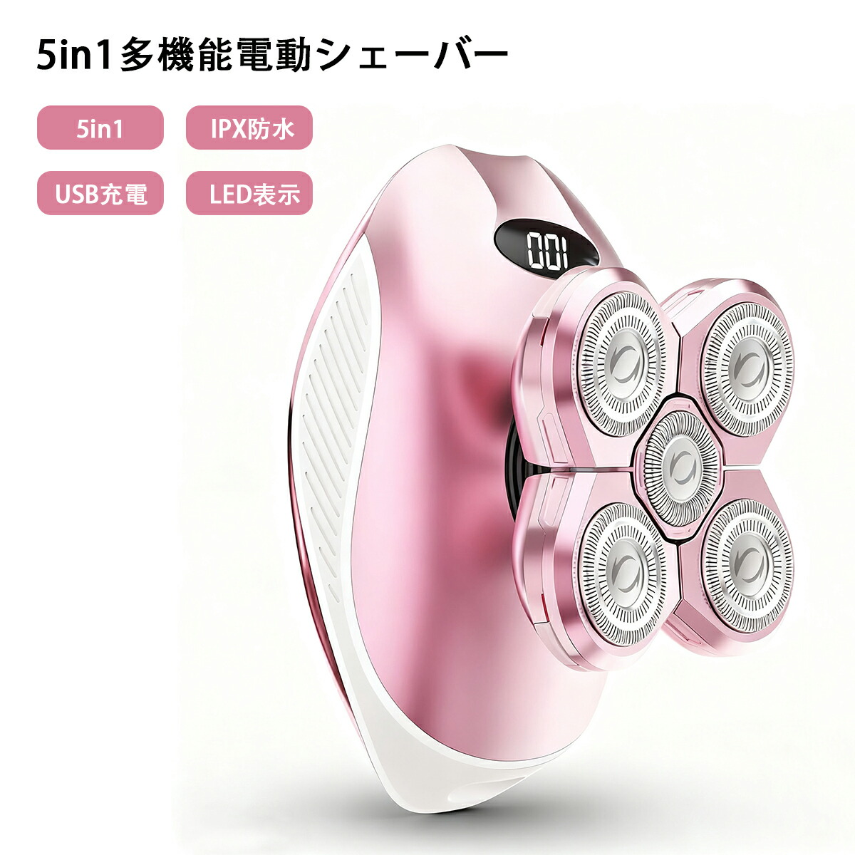 楽天市場】【期間限定30％off！で5243円】脱毛器 Vライン 電動