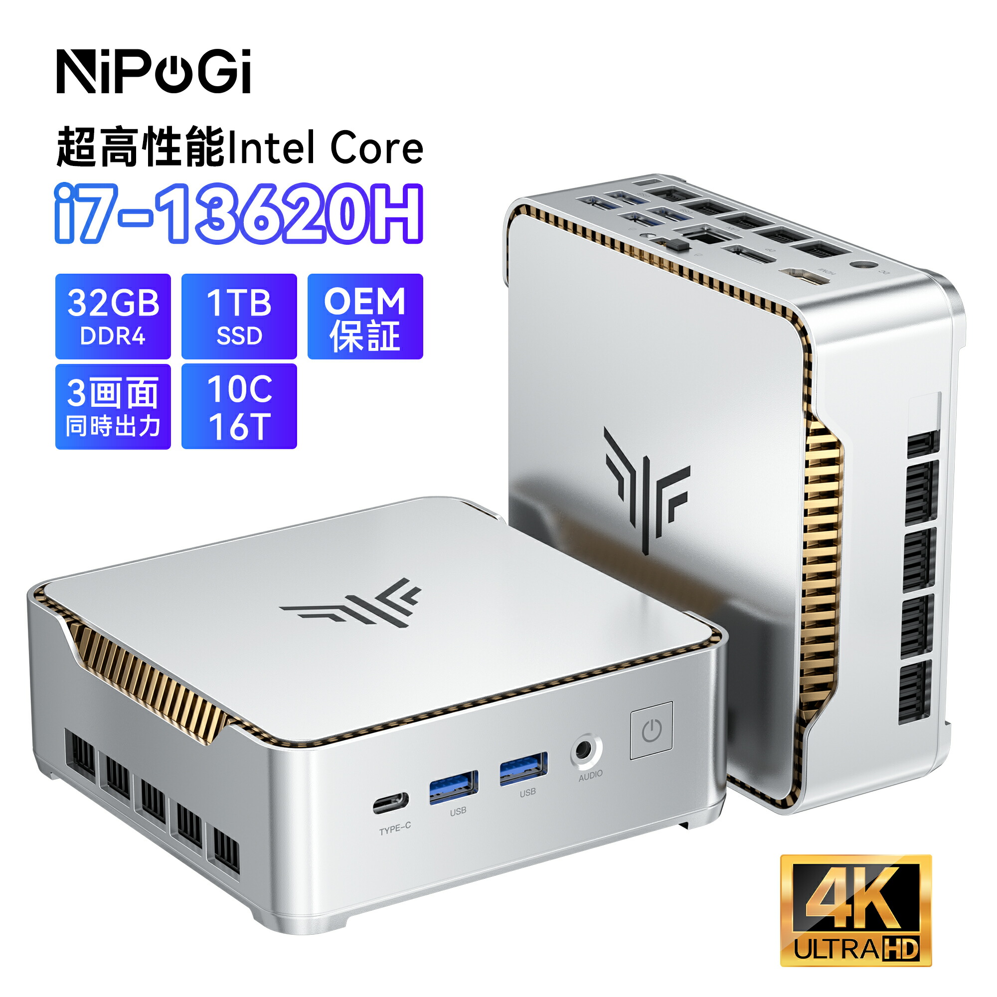 ミニpc 第13世代インテル Core i7-13620H Windows11 ミニpc 第13世代インテル Core i7-13620H minipc DDR5 32GB+1TB M.2