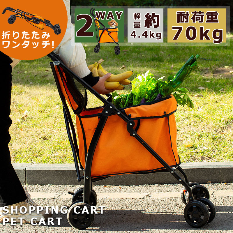 冷感UVパーカーや人間の顔押しかぶせる御出まし?