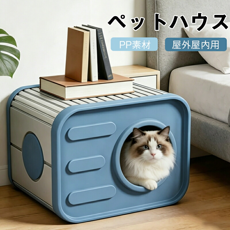 アウトドア キャットハウス 耐候性 屋外・室内兼用 頑丈PP素材 デュアル換気窓付き 広々設計 組み立て簡単 お手入れ簡単 野良猫・室内猫対応 猫用シェルター カメラ型デザイン 庭 パティオ用｜Shining-Chiro