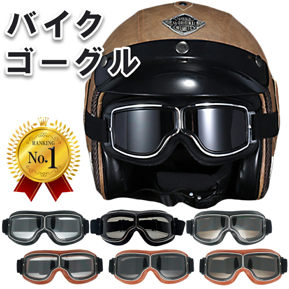 jun バルファルディ　ゴーグル　レッド ☆BARUFFALDI バルファルディ スピード4 ゴーグル レッド/フリー