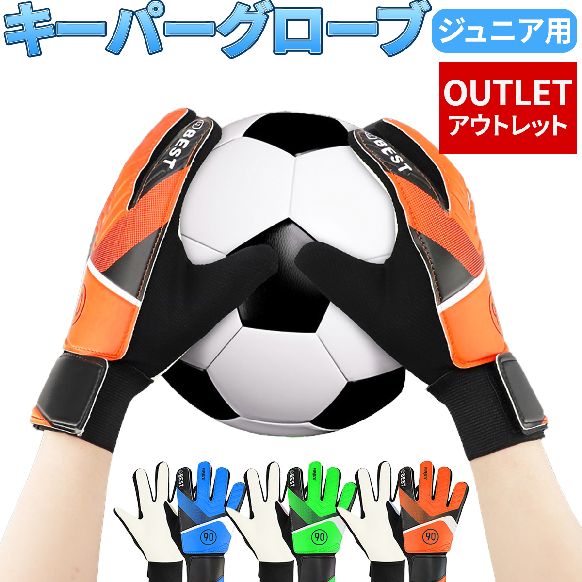 【新品】 adidasキーパーグローブ  8 adidas アディダス エックス トレーニンググローブ キッズ