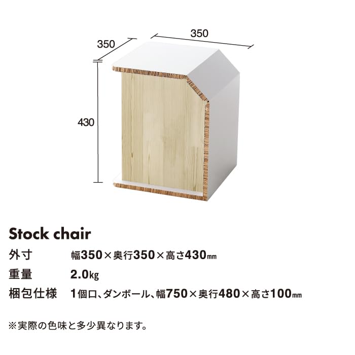 PAPER NEW STANDARD ワークブースボックス＆女性議長 黒いこと木材調 KM-OP-012-0201-BK
