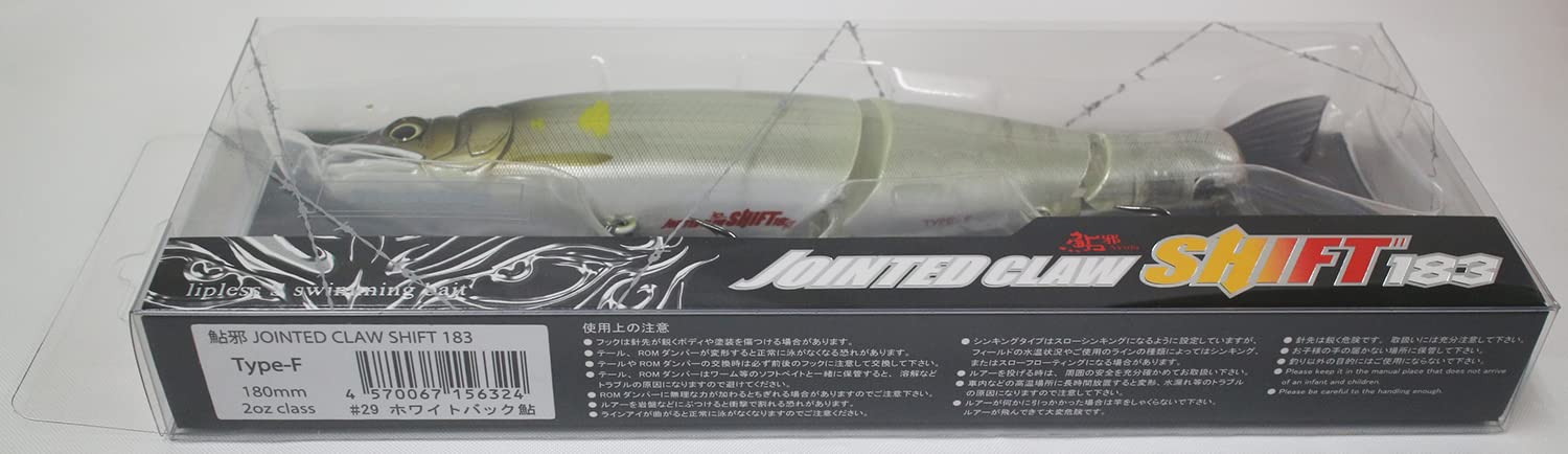 火器手工芸品(Gan Craft) 鮎邪 ジョインテッドクロー うつり変わり 183#29 白いことうしろ側鮎