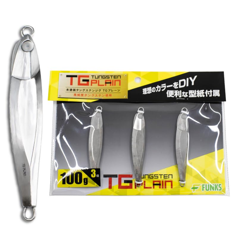 FUNKS TG飾り気の無い ウォルフラム ジッグ 未ペンキ塗り 金属元素ジッグ 純乎たる (100g×3個)