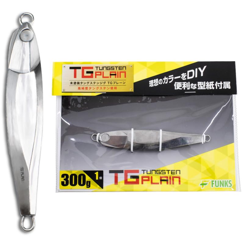 FUNKS TG飾り気の無い ウォルフラム ジッグ 未ペンキ塗り 金属元素ジッグ 純乎たる(300g ×1個)