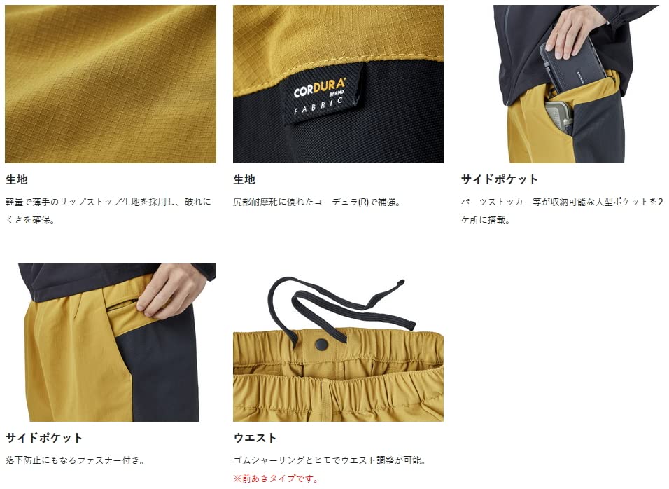 がまかつ(Gamakatsu) G 活動的DRY記憶装置さる股引きLE4010 黒いことL