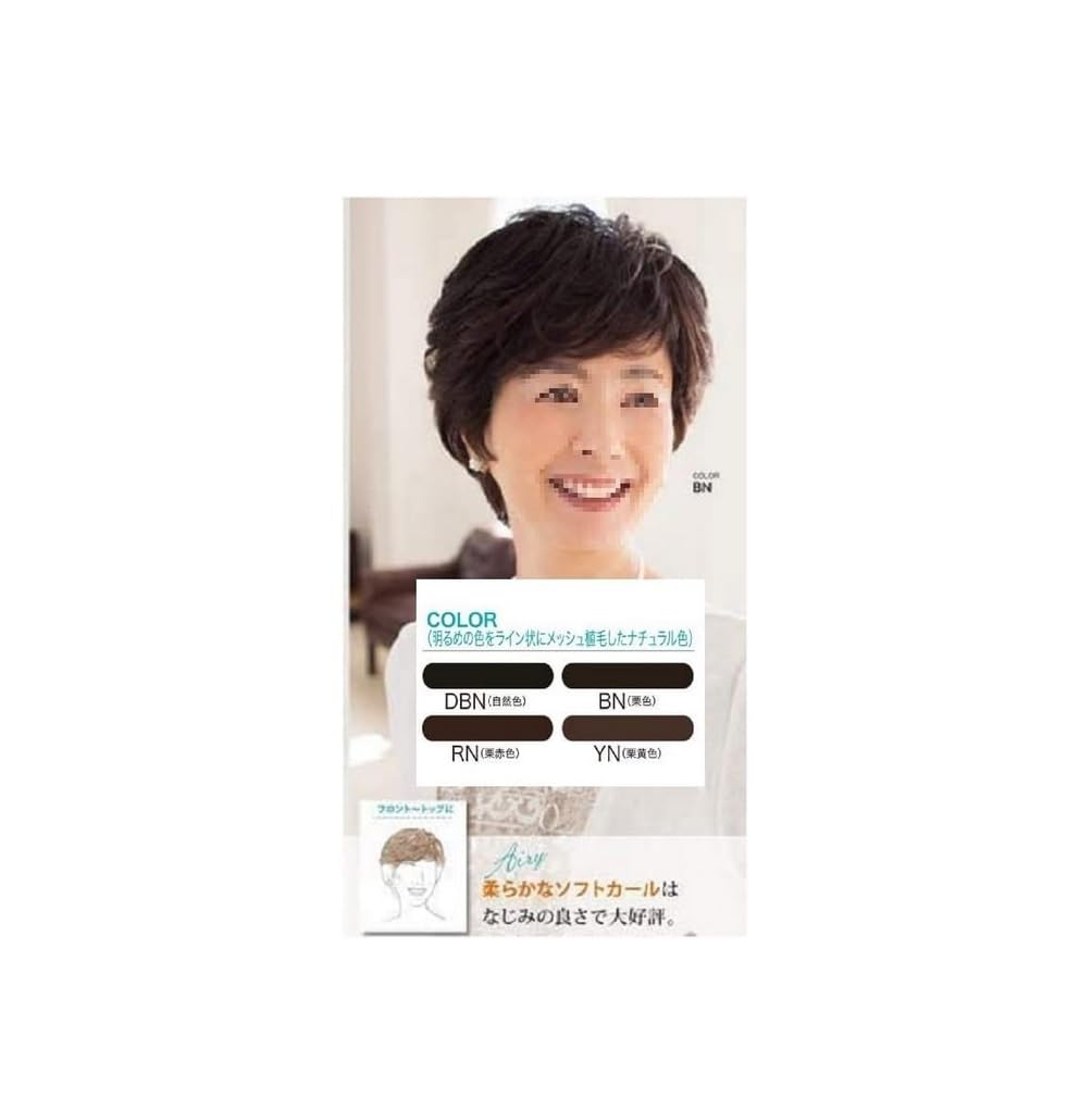 レオンカ 分け取りウィッグ 空想科学小説-T307 YN 赤銅色