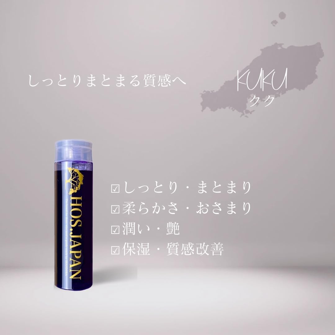 KUKU（ククトリートメント）【日本製】1000ml 中国地方構成要素 しっとりまとまる髪質へ ～Hair Line～ しっとり印字機
