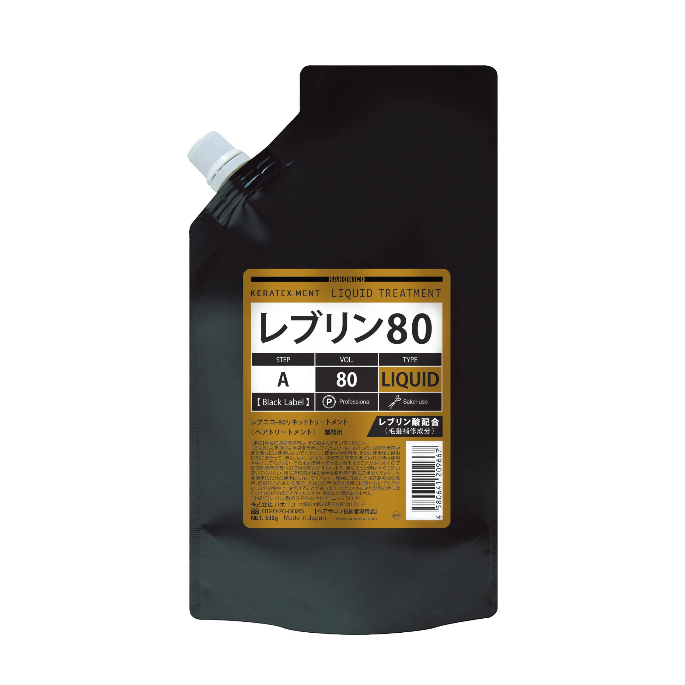 ハホニコ レブニコ 80リキッドトリートメント 500g