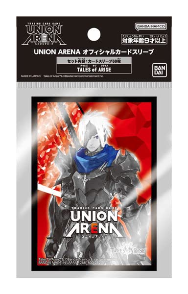 楽天市場】UNION ARENA オフィシャルカードスリーブ Tales of ARISE 60