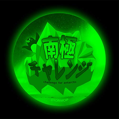 宇宙よりも遠い場所 南極チャレンジ高発光缶バッジ画像