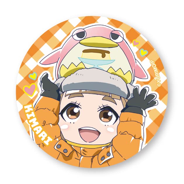 宇宙よりも遠い場所 缶バッジ プチキマリ画像