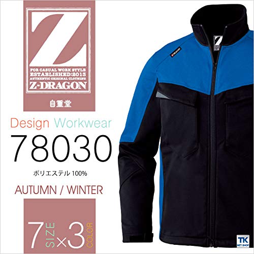 Ｚ－ＤＲＡＧＯＮ 前掛け 黒いこと青碧 Ｍ 78030-525-M