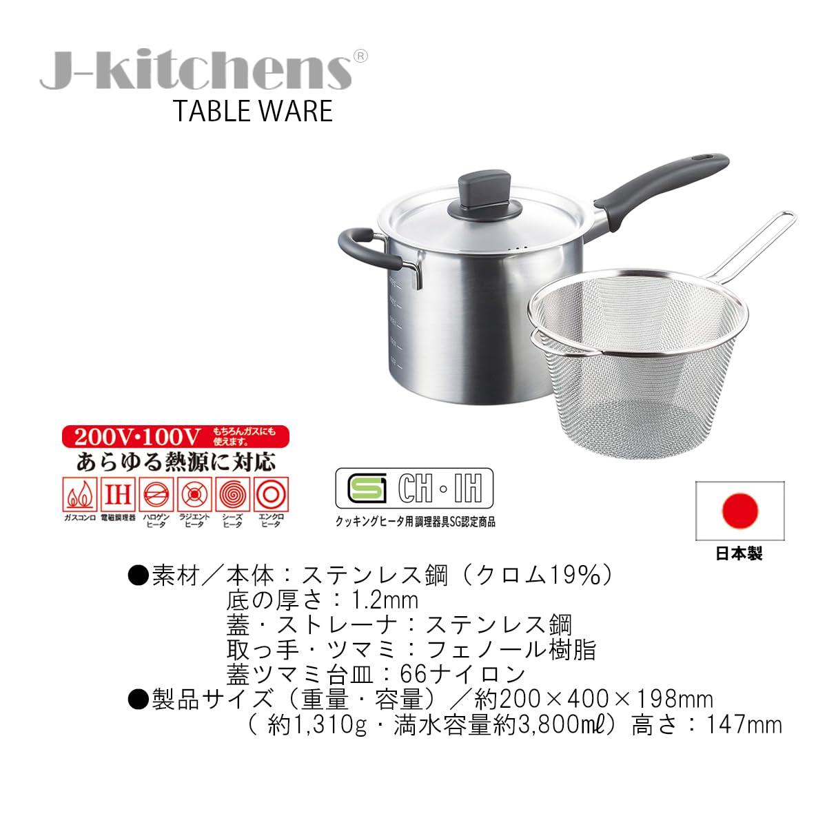J-kitchens ちゃぶ台団らん 片手なべ 蓋が転がりにくい パスタ 鍋 18糎 屁っ放り IH相応う 日本製 目あたらしい引き舟付
