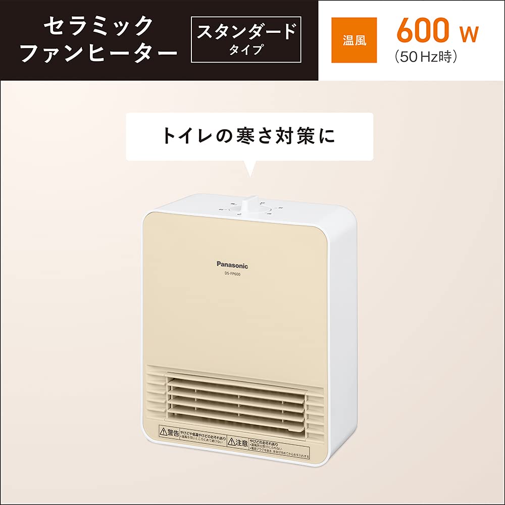 パナソニック セラミックファンヒーター ポッカレット 防滴遣りくち 室内用便器 脱ぐ所 白いこと DS-FP600-W