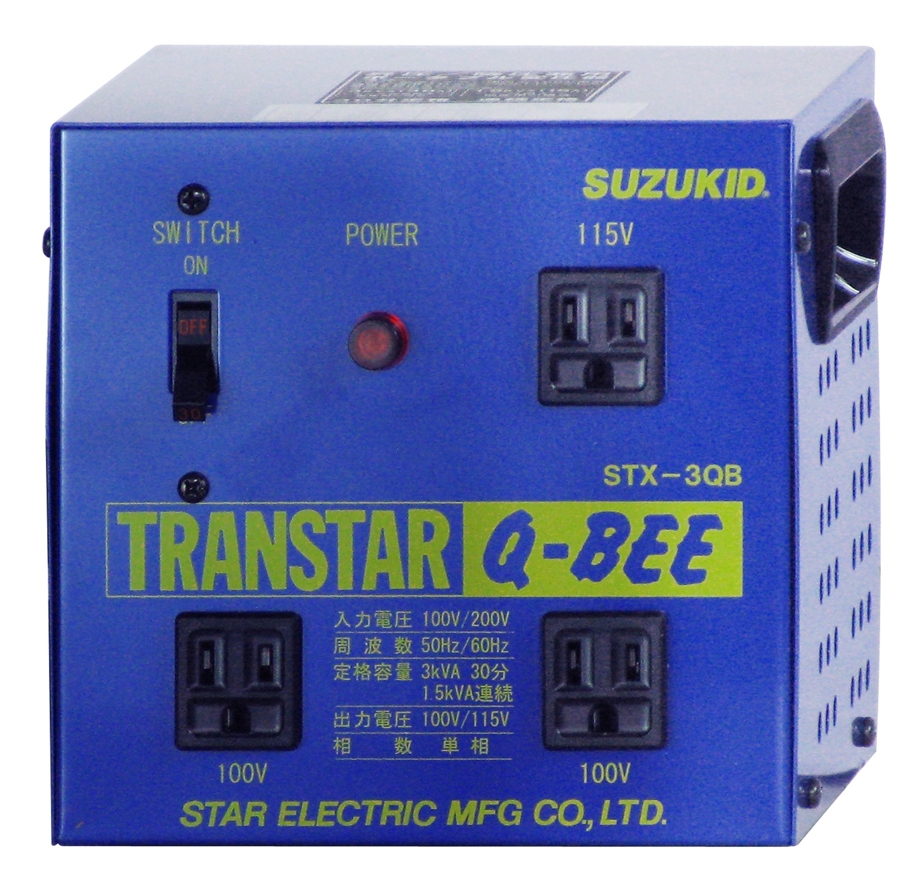 SUZUKID 携帯型変圧器 トランスターQBEE 昇圧降圧兼用 STX-3QB