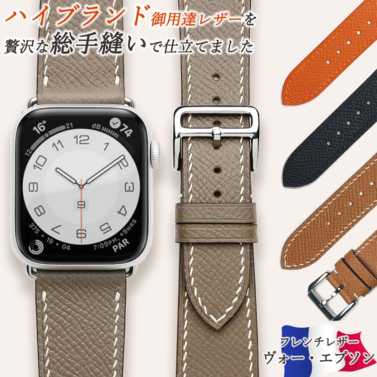 【La Briller】 アップルウォッチ ダンス楽隊 本革 御機嫌ブランド名御用商人なめし革 ヴォーエプソン Apple Watch 38粍 40粍 41粍/42粍 44粍 45粍 49粍 全機種相応うseries 11 10 9 SE 第3時人 ultra 7 SE 6 5 4 3