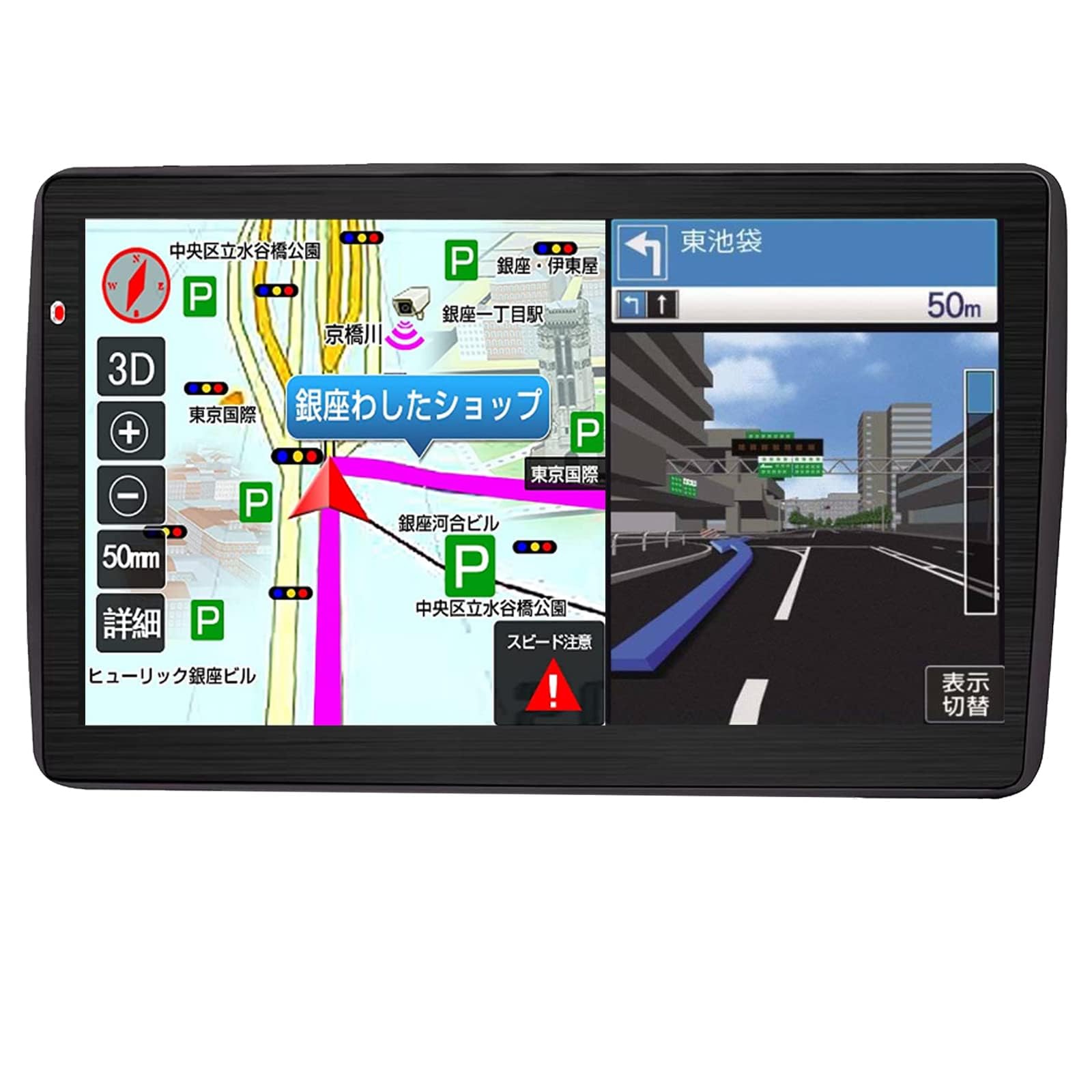 最新地図搭載 カーナビ ポータブル 7インチ タッチパネル 車用 車載GPS 12V-36V 車道ガイド スピード警告 安全運転ガイド (TY)｜シンイノストア 12,677円