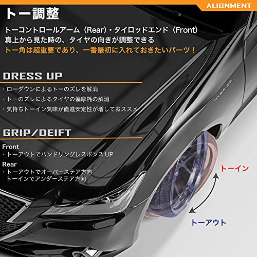車検OK ND ロードスター テンションロッド トラクションロッド 調整式 リア ND5RC スキッドレーシング SKID RACING｜シンイノストア