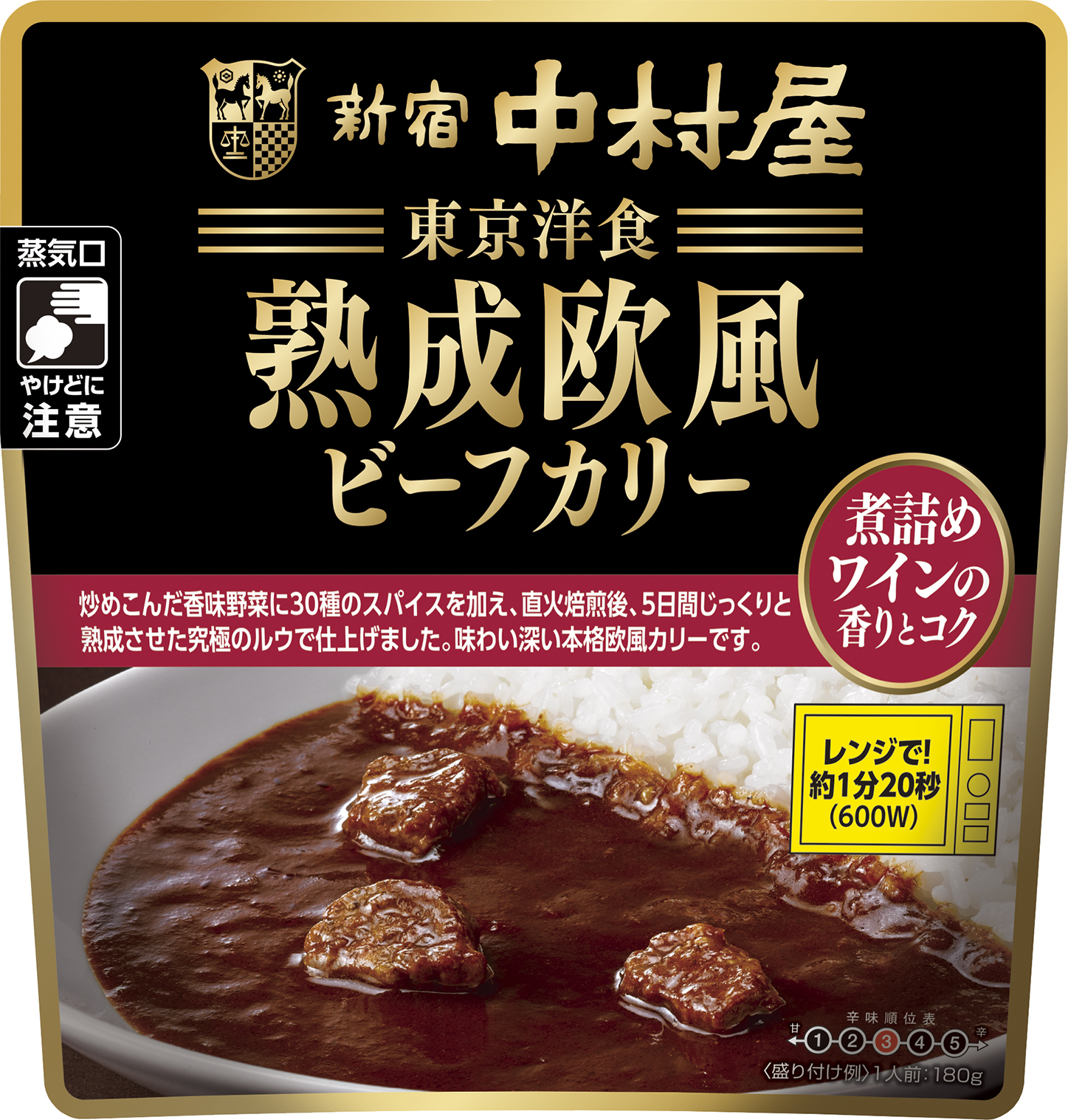 楽天市場 新宿中村屋 純欧風ビーフカリー コク深いデミの芳醇リッチ 180g 5コセット 新宿中村屋 楽天24